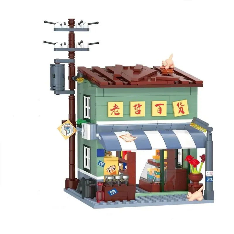 Mini Micro Unique Building Blocks | Department Store